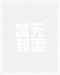 调查员的小酒馆全文txt