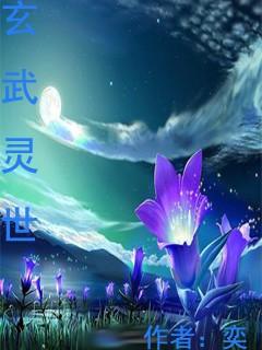 玄武之灵怎么打