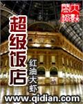 超级餐厅红包版