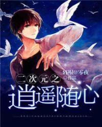 仙武:从北冥神功开始