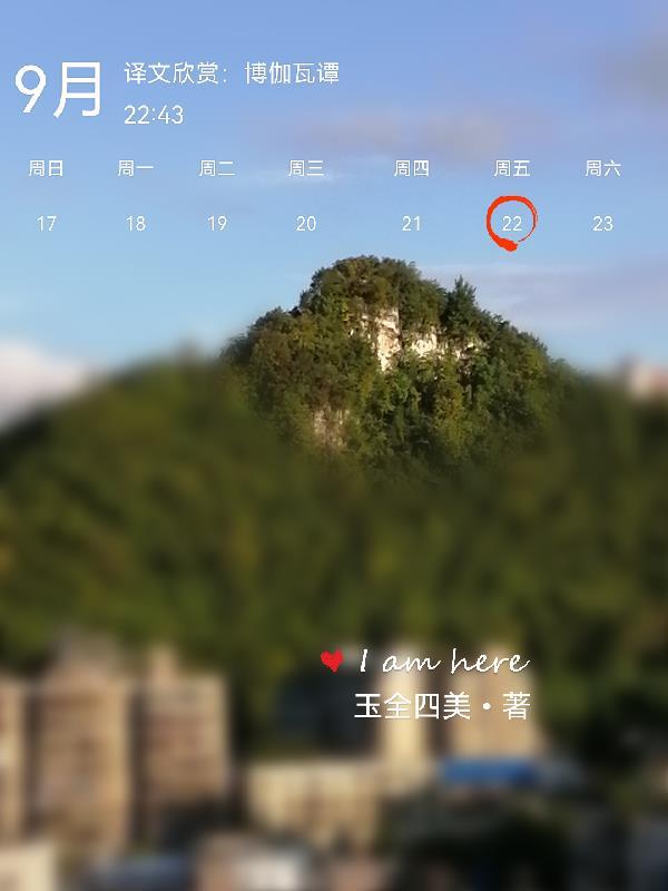 译文欣赏:博伽瓦谭