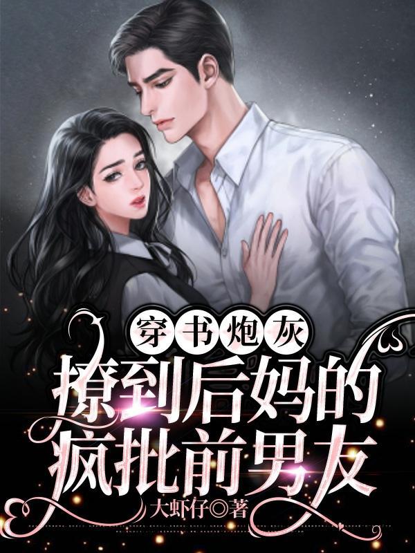 虐恋情深,你是我的救赎