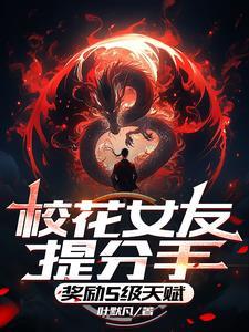 高武:从军体拳开始肉身成圣