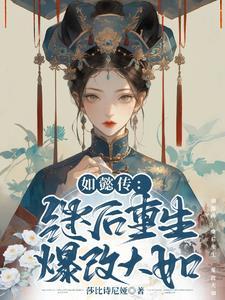 在下乾隆继后,看谁还敢摇香菇