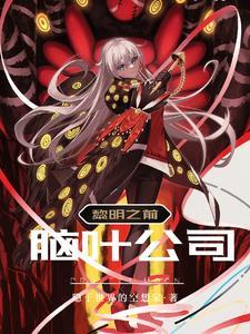 毕业即失业？我开启无尽审判