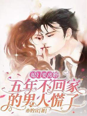 大佬的炮灰前妻觉醒后,火速离婚