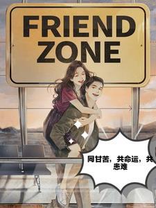 同甘苦,共命运,共患难