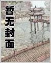 封圣