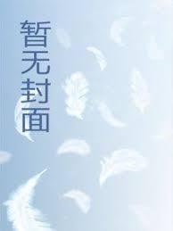 亮剑：我土法灭倭