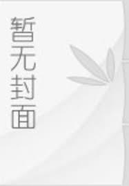 重生后的我，赚钱还是那么难