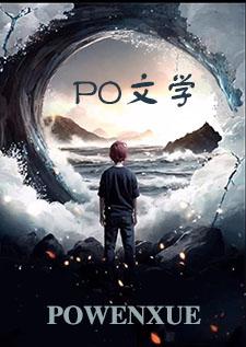 低俗万人迷(快穿)小偶像篇