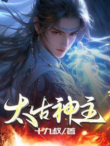 无限吞噬,你们求我晋级慢一点