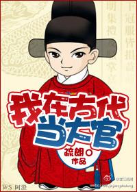 兽世情缘:夫君,咬一口