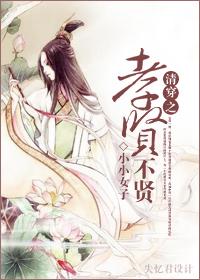 夜王强宠妃:逆天纨绔九小姐